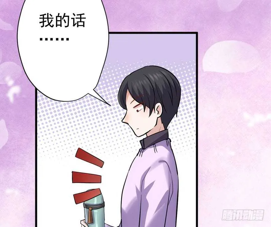 官方盖章CP 第43页