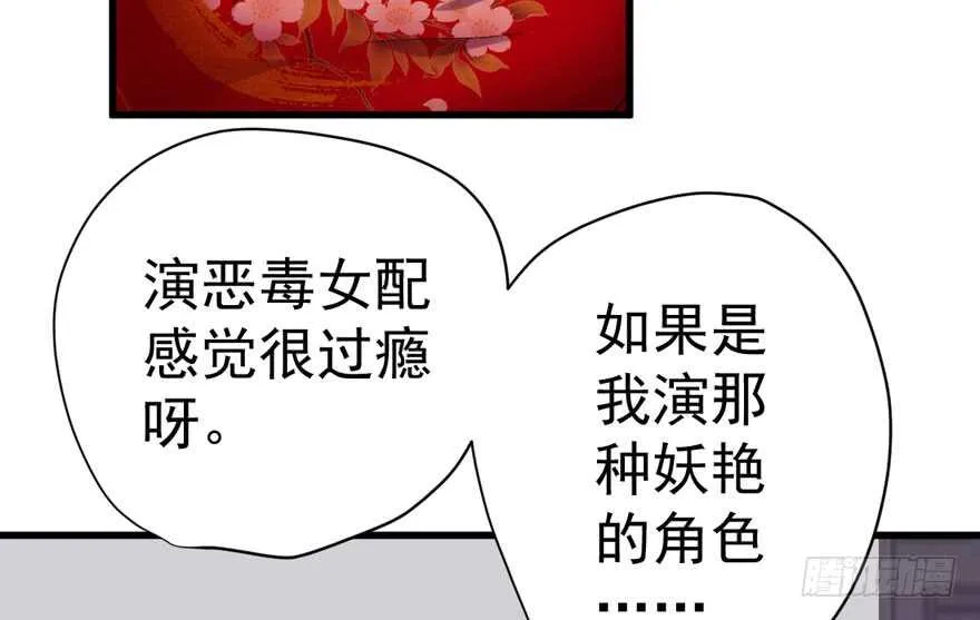 官方盖章CP 第46页
