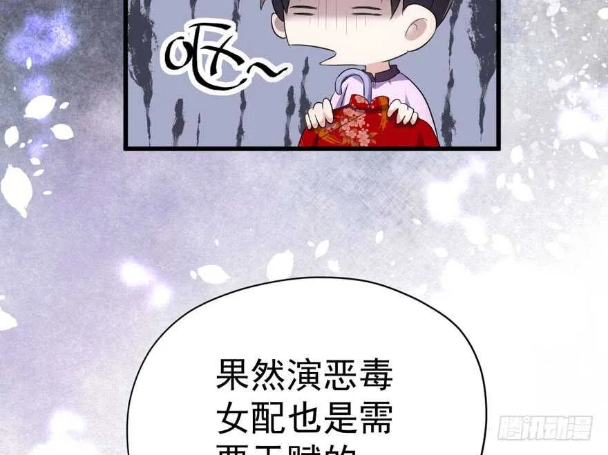 官方盖章CP 第52页