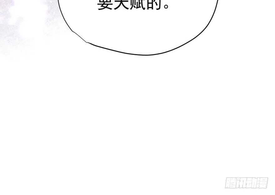 官方盖章CP 第53页
