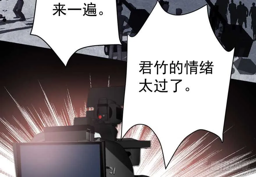 官方盖章CP 第57页