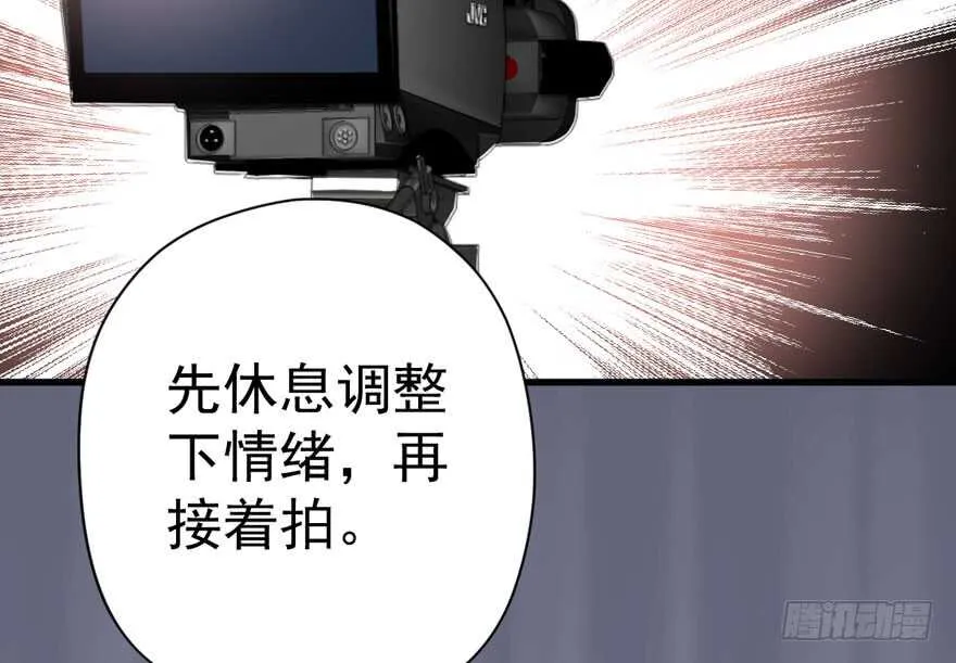 官方盖章CP 第58页