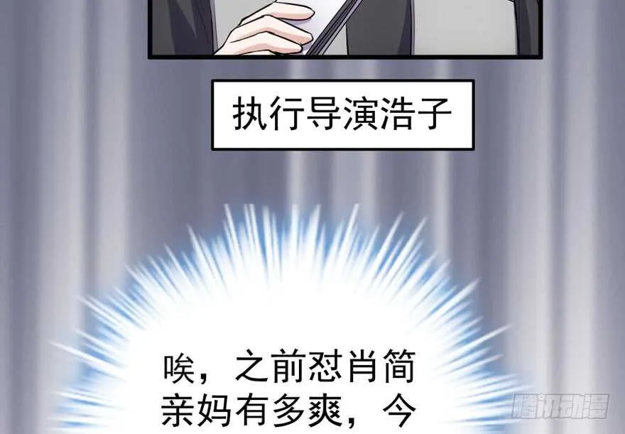 官方盖章CP 第60页