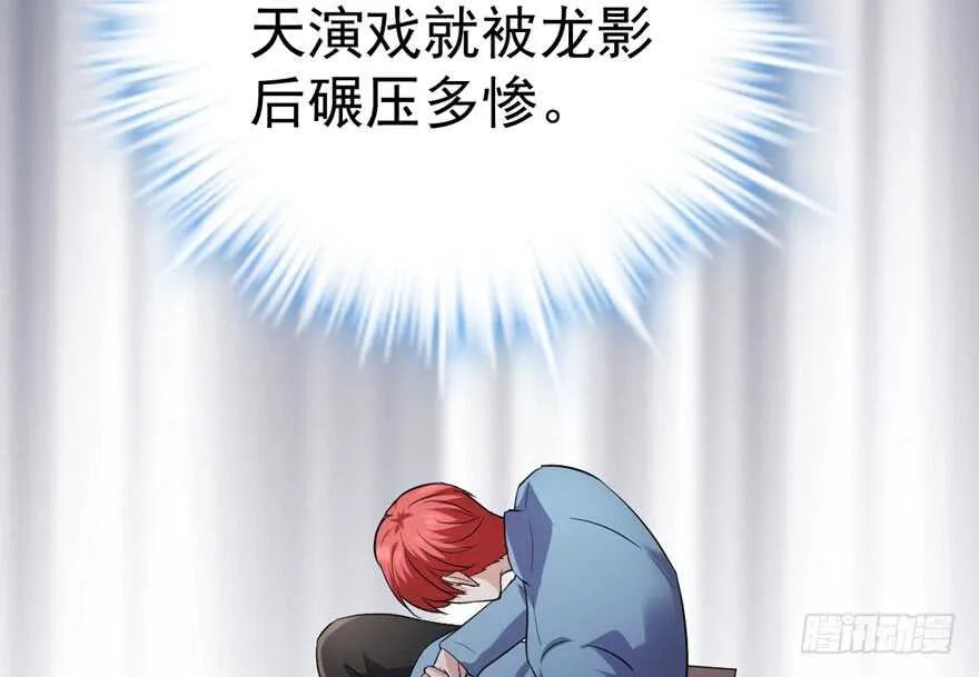 官方盖章CP 第61页