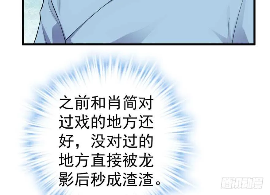 官方盖章CP 第64页