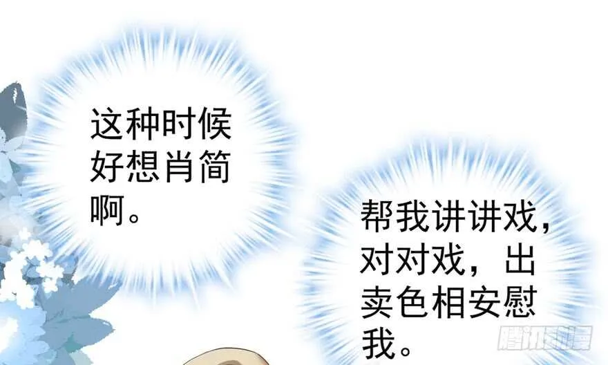 官方盖章CP 第66页