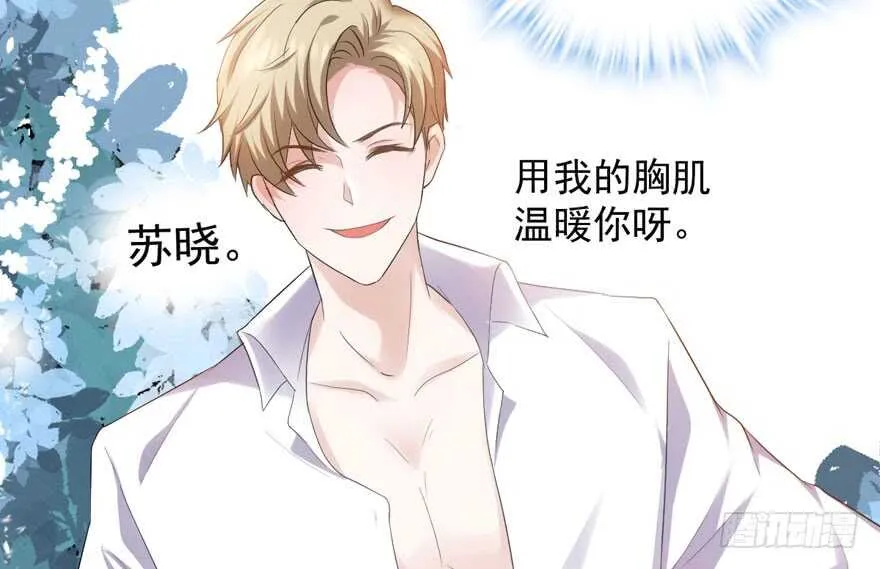 官方盖章CP 第67页