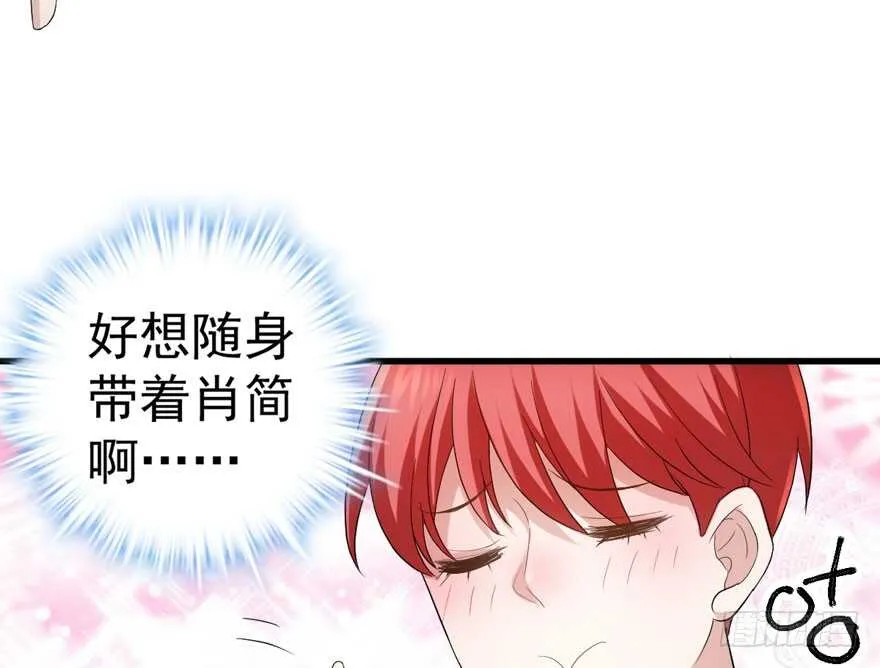 官方盖章CP 第69页