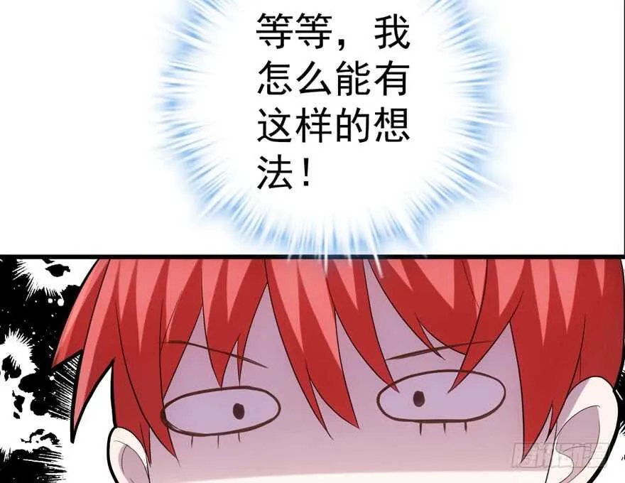 官方盖章CP 第71页