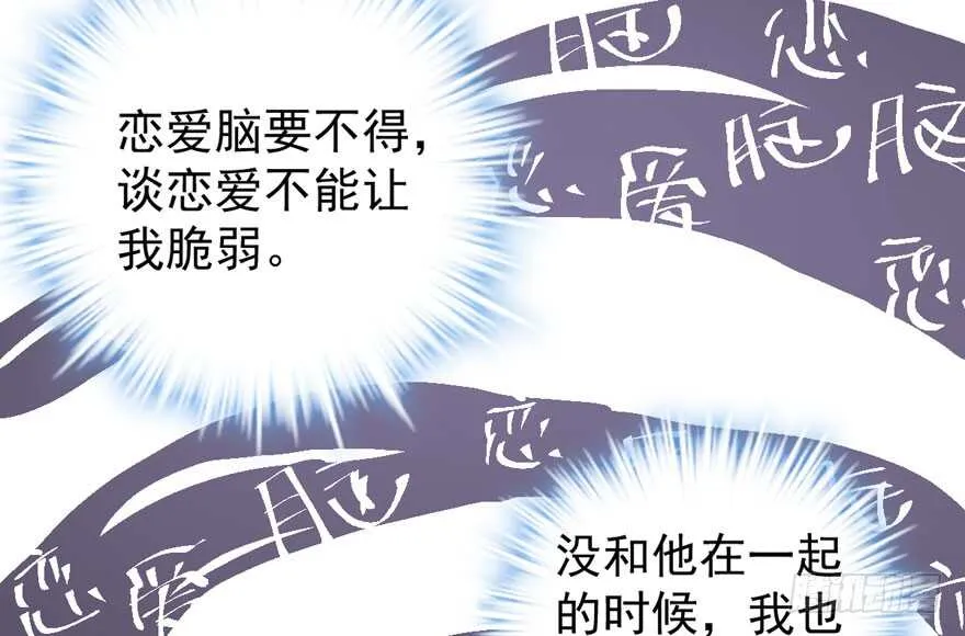 官方盖章CP 第73页