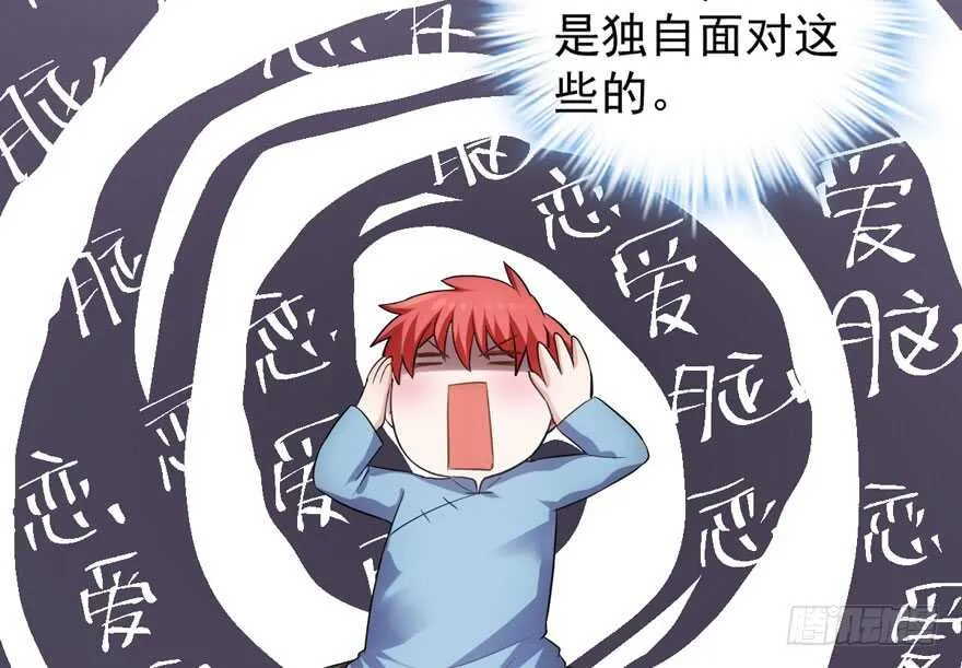 官方盖章CP 第74页