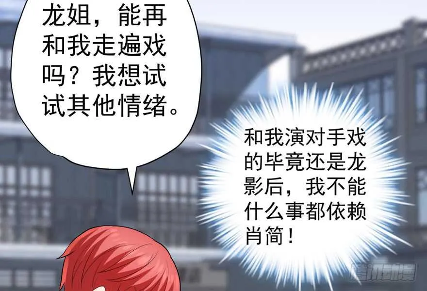 官方盖章CP 第76页