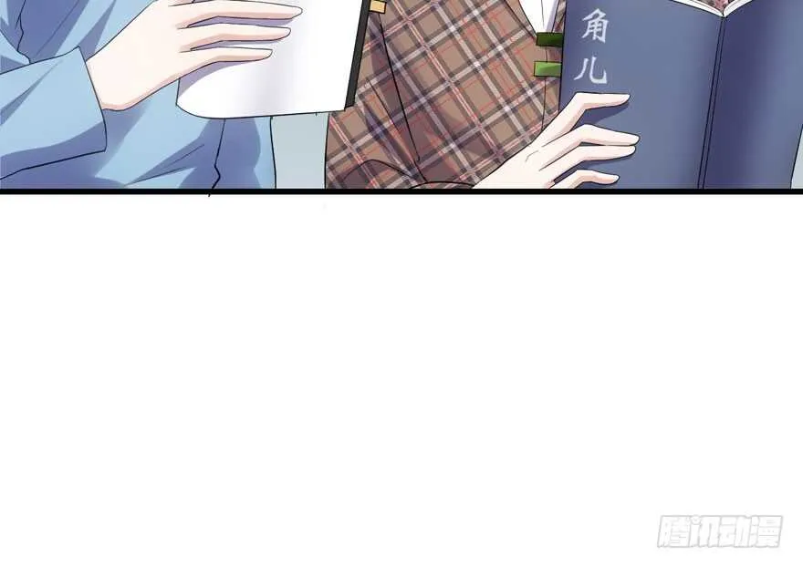 官方盖章CP 第78页