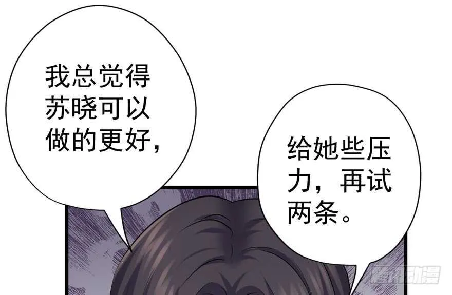 官方盖章CP 第82页