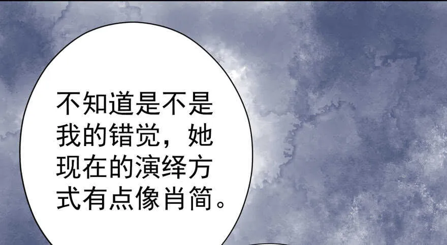官方盖章CP 第86页