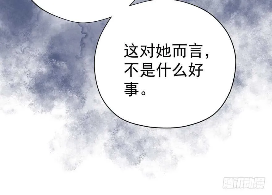 官方盖章CP 第87页