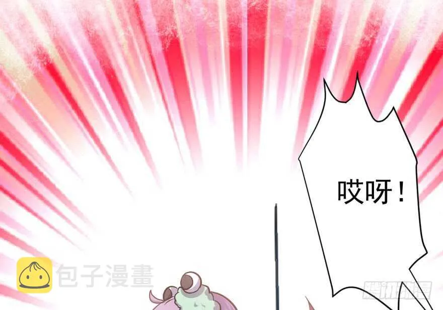 官方盖章CP 第97页
