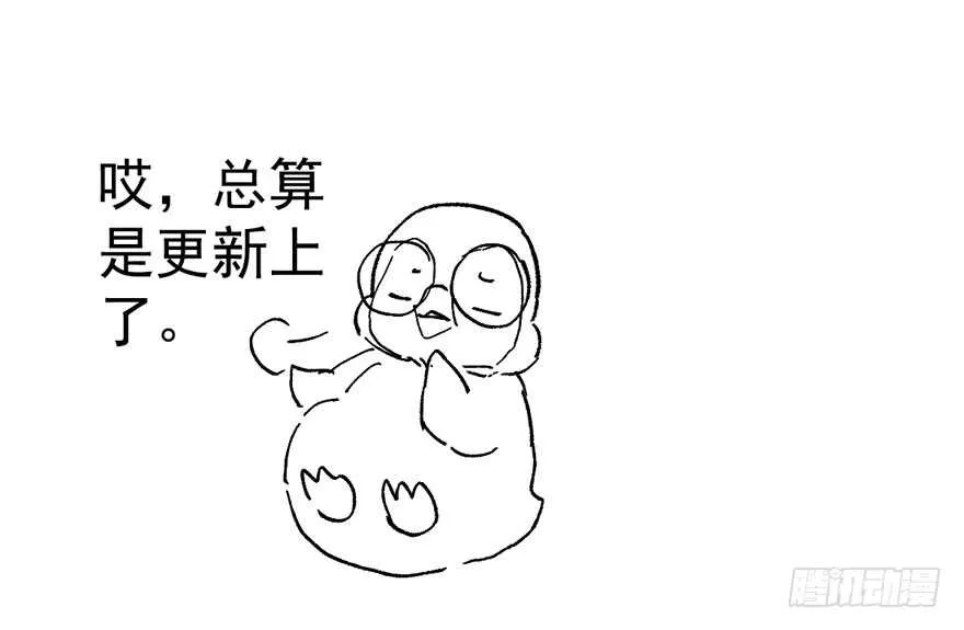 官方盖章CP 第101页