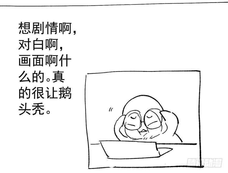 官方盖章CP 第102页