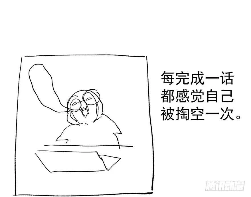 官方盖章CP 第103页