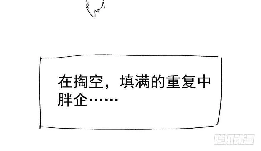 官方盖章CP 第106页