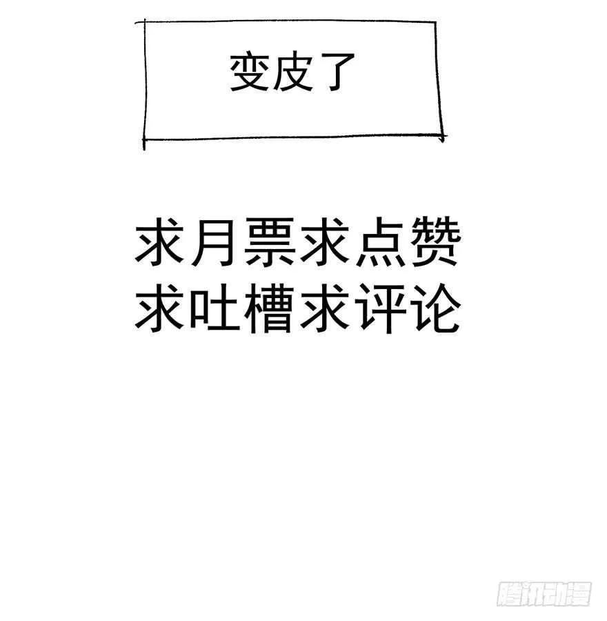 官方盖章CP 第108页