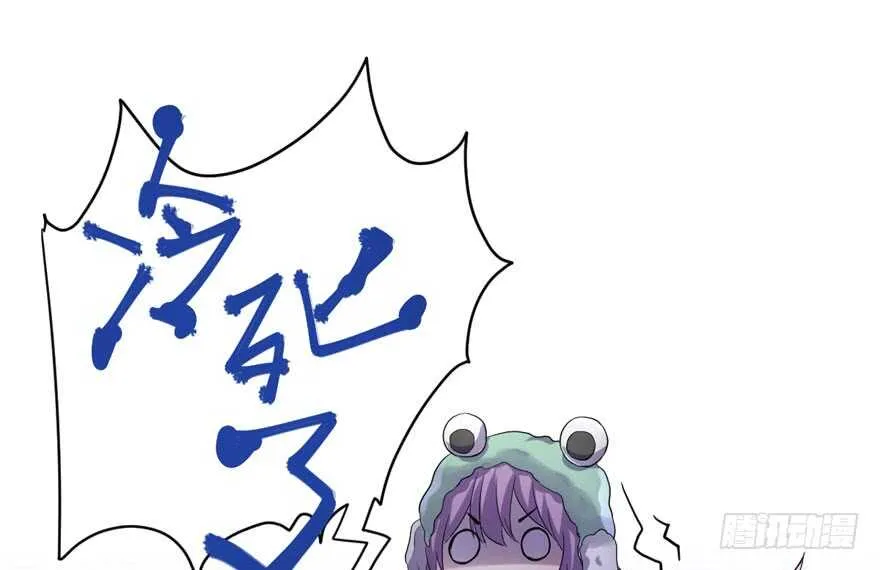 没头脑和不高兴 第12页