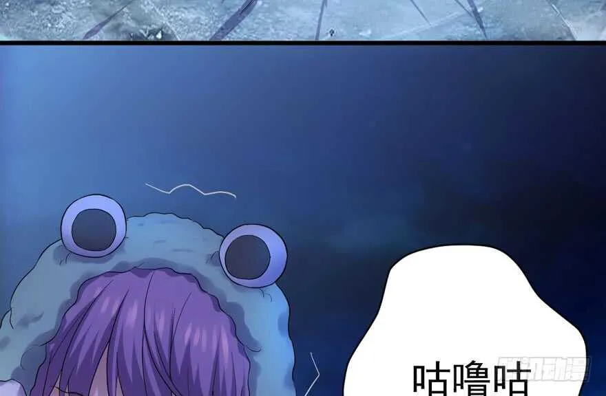 没头脑和不高兴 第14页