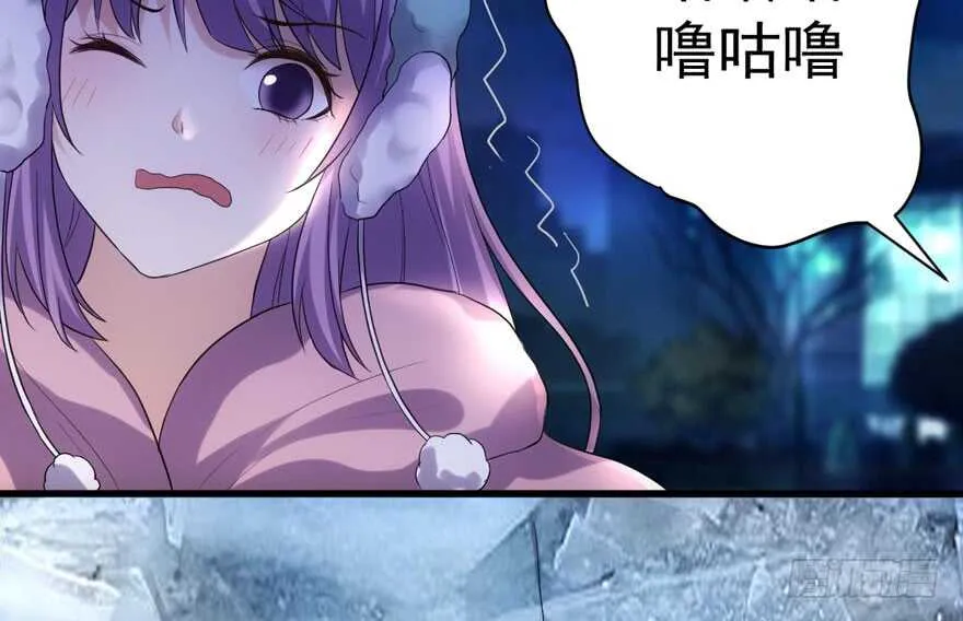 没头脑和不高兴 第15页