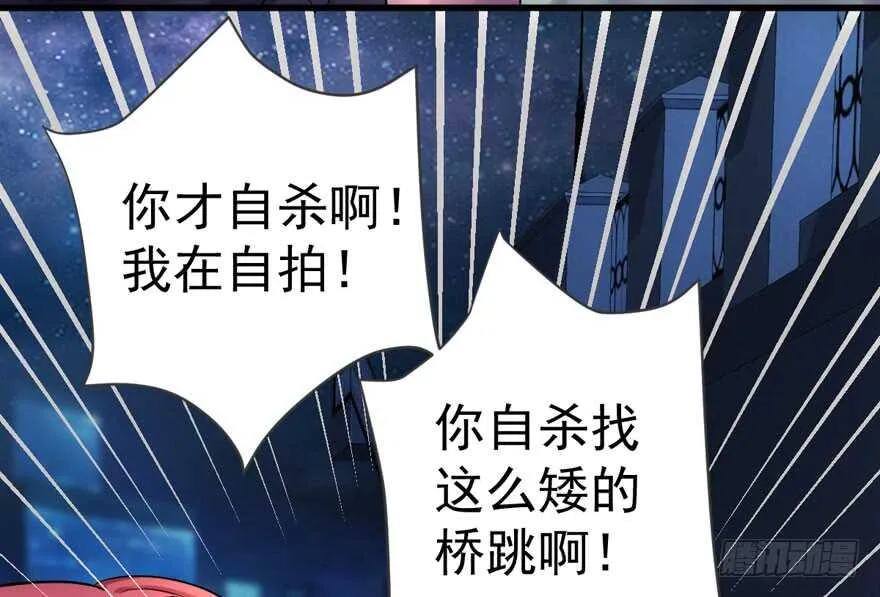 没头脑和不高兴 第27页