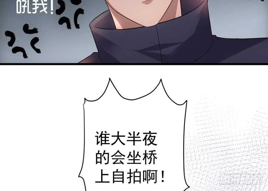 没头脑和不高兴 第32页