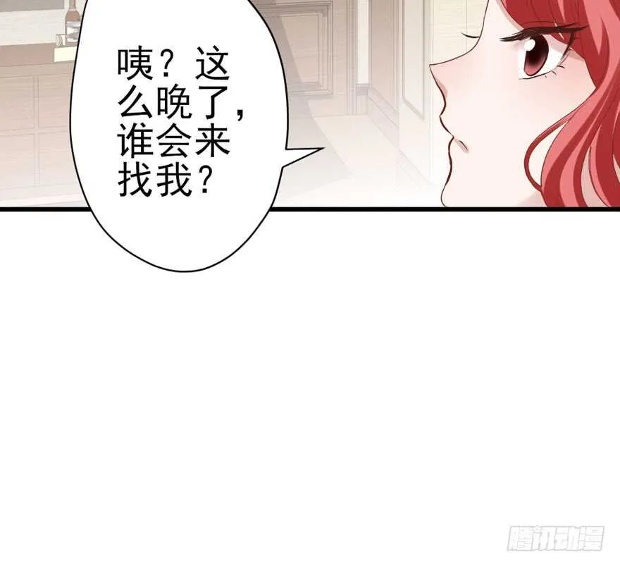 没头脑和不高兴 第105页