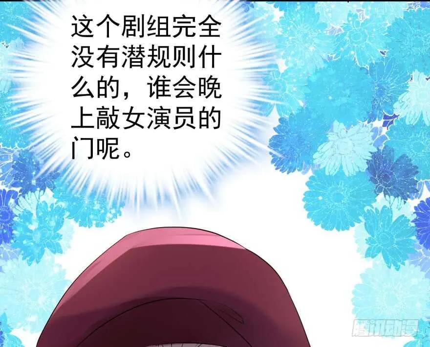王不见王，后不见后。 第5页