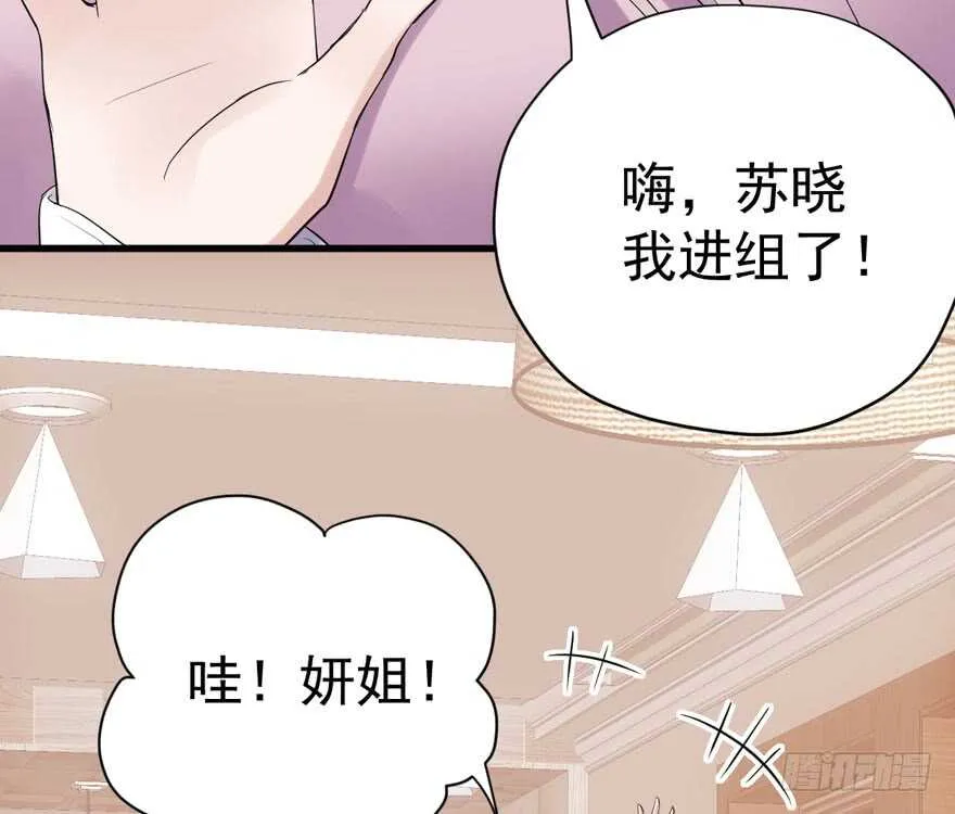 王不见王，后不见后。 第7页