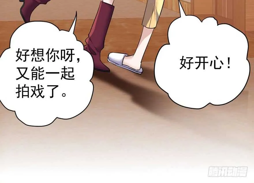 王不见王，后不见后。 第9页