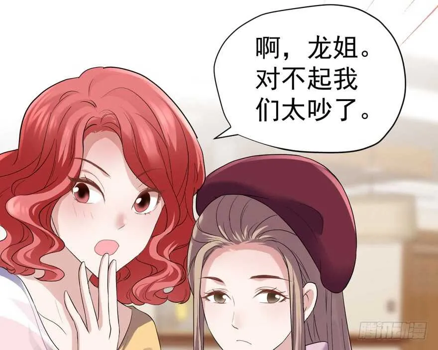 王不见王，后不见后。 第15页