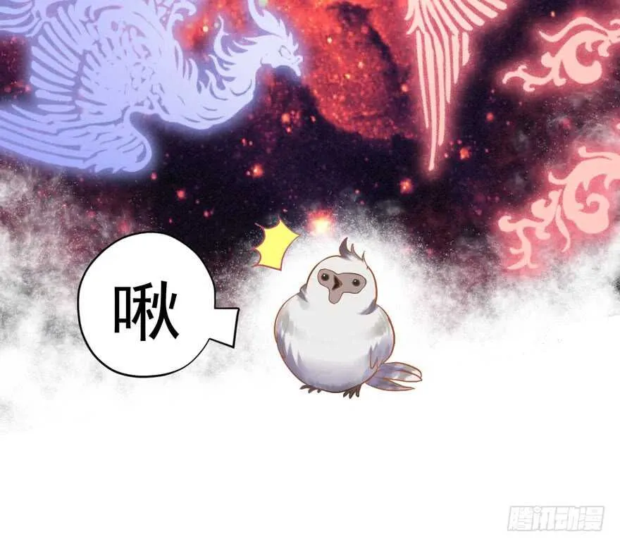 王不见王，后不见后。 第23页