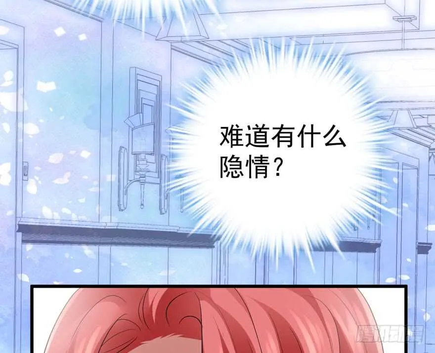 王不见王，后不见后。 第29页