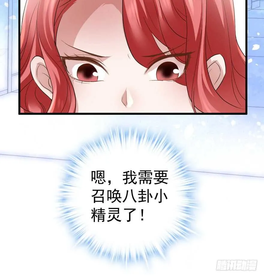王不见王，后不见后。 第30页