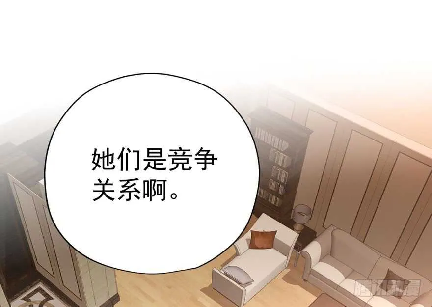 王不见王，后不见后。 第31页