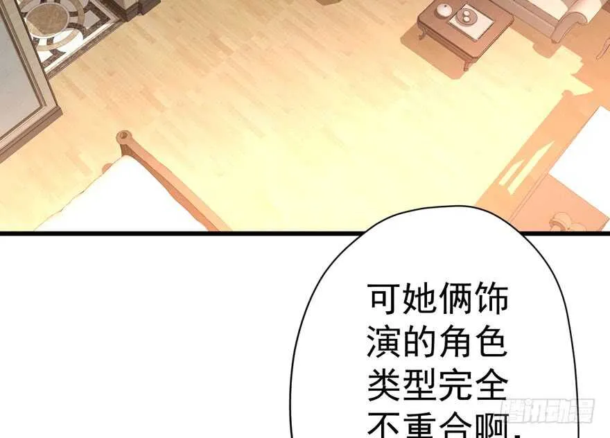 王不见王，后不见后。 第32页