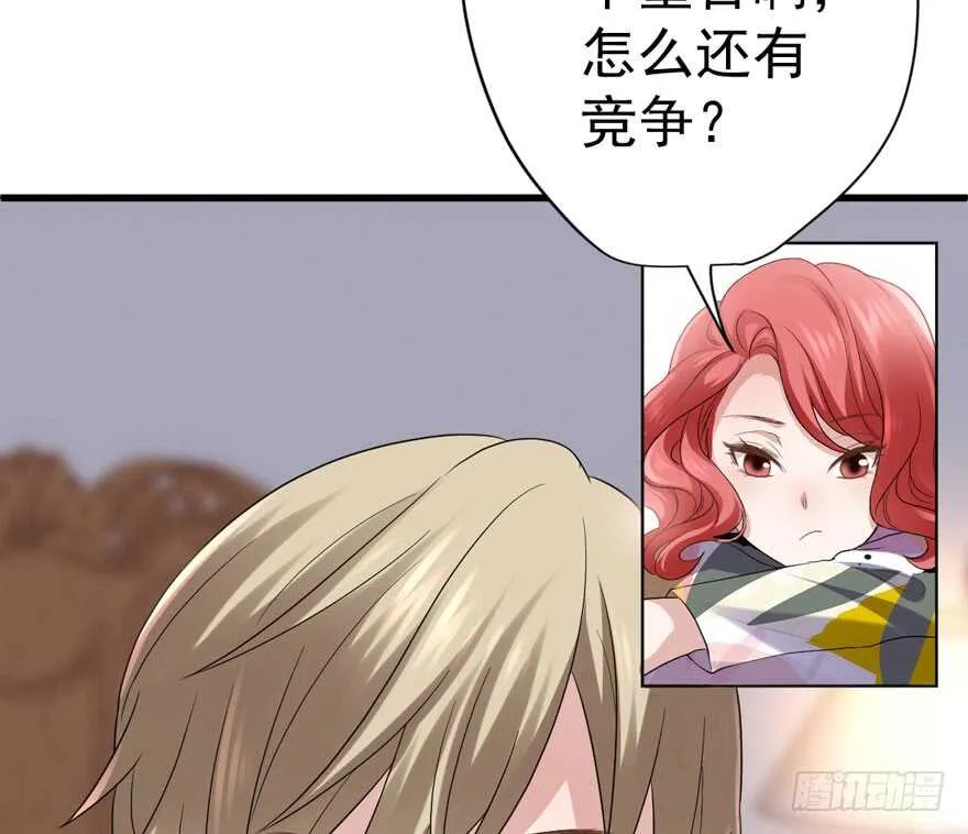 王不见王，后不见后。 第33页