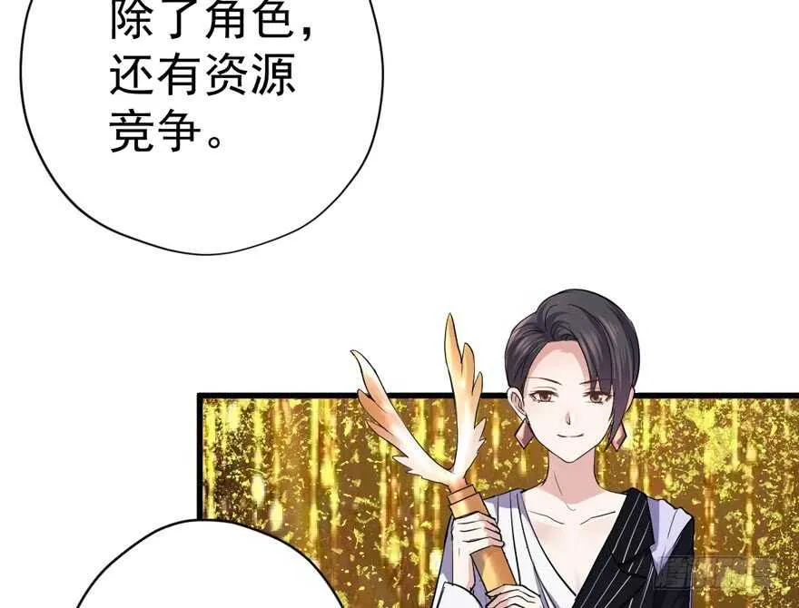 王不见王，后不见后。 第35页