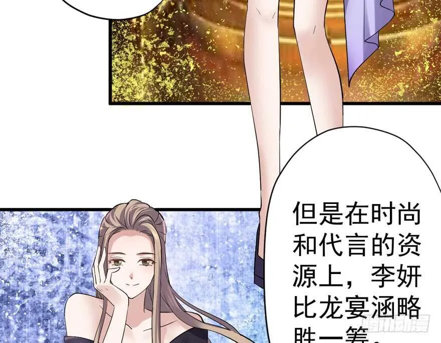 王不见王，后不见后。 第37页