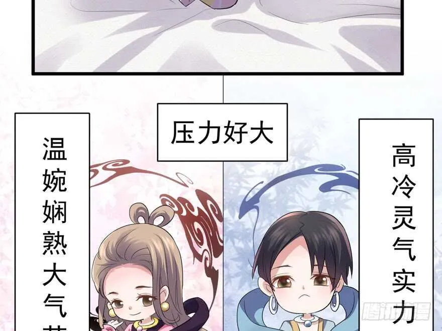 王不见王，后不见后。 第42页