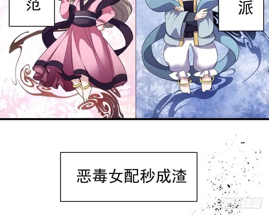 王不见王，后不见后。 第43页