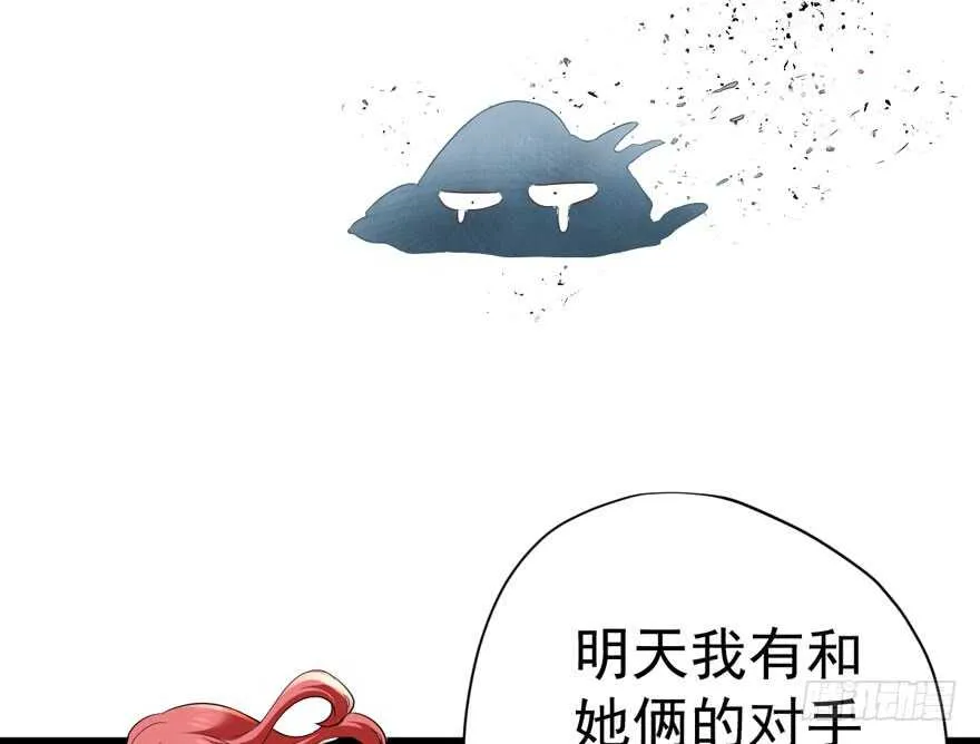 王不见王，后不见后。 第44页