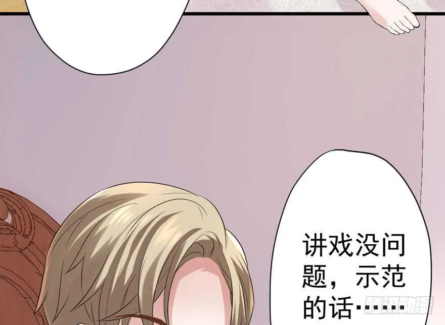王不见王，后不见后。 第47页