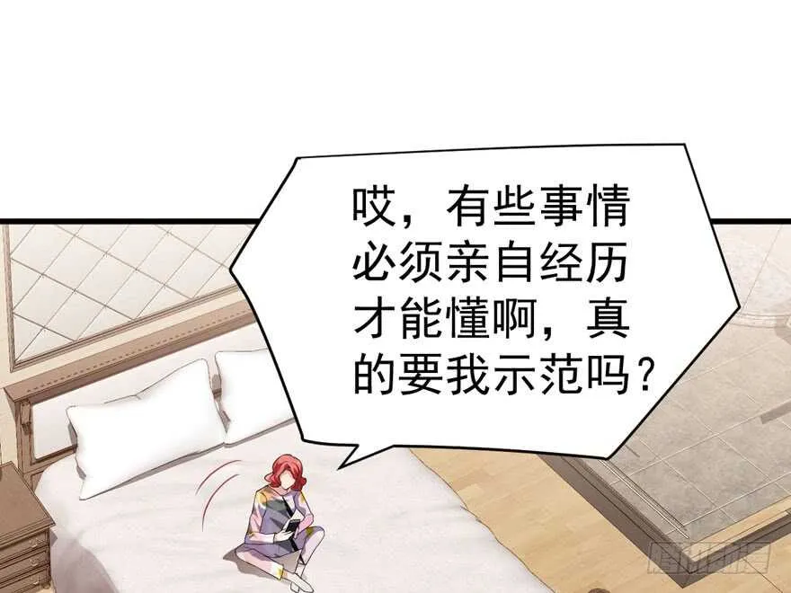 王不见王，后不见后。 第49页