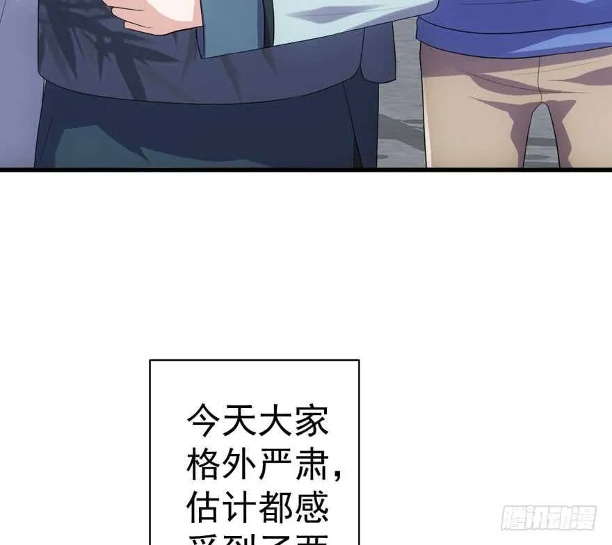 王不见王，后不见后。 第55页